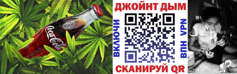 Еда ТГК конопля  наркотики  Березники 