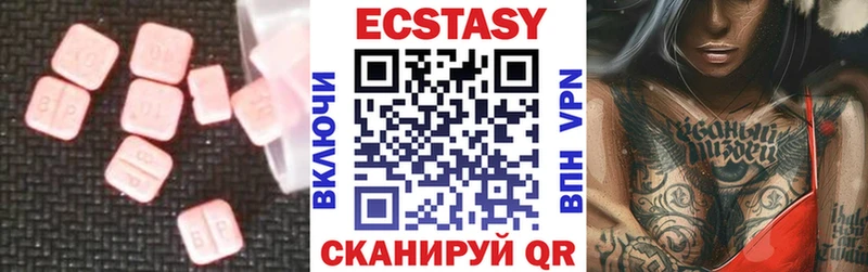 Ecstasy таблы  гидра tor  Березники 