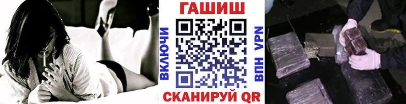 Гашиш гарик Березники