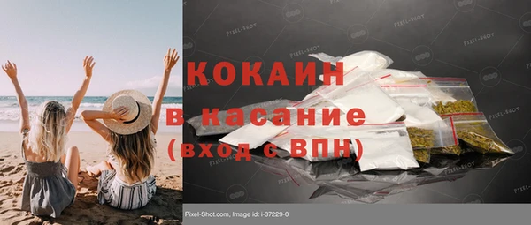 ECSTASY Алексин