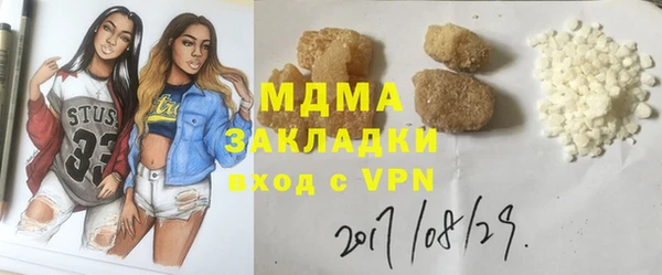 ECSTASY Алексин