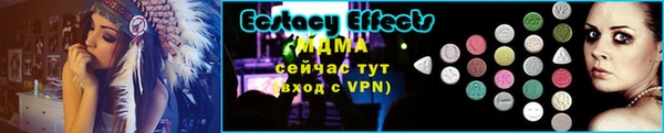 ECSTASY Алексин