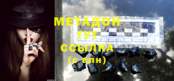 МДМА Белая Холуница
