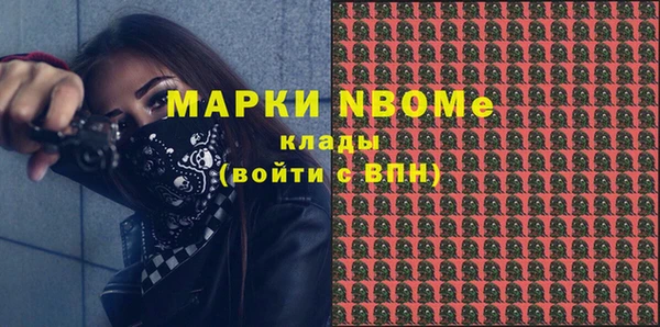 ECSTASY Алексин