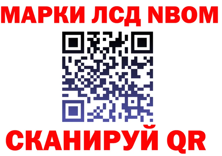 ГАШ Ice-O-Lator ссылка мориарти OMG Березники