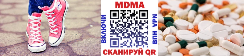 МДМА VHQ  что такое наркотик  mega ссылка  Березники 