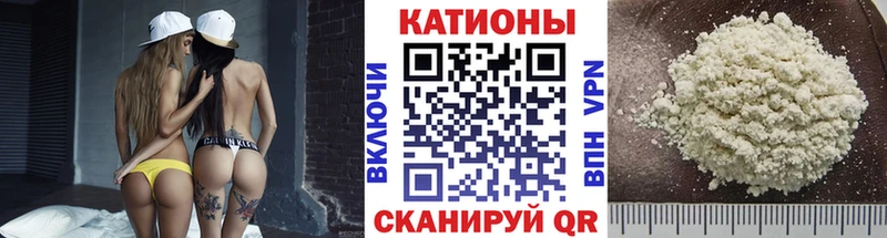 МЕФ кристаллы  Березники 