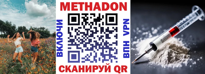 купить Березники МЕТАДОН мёд