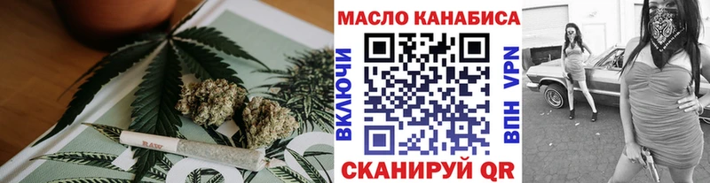 Дистиллят ТГК концентрат  закладки  Березники 